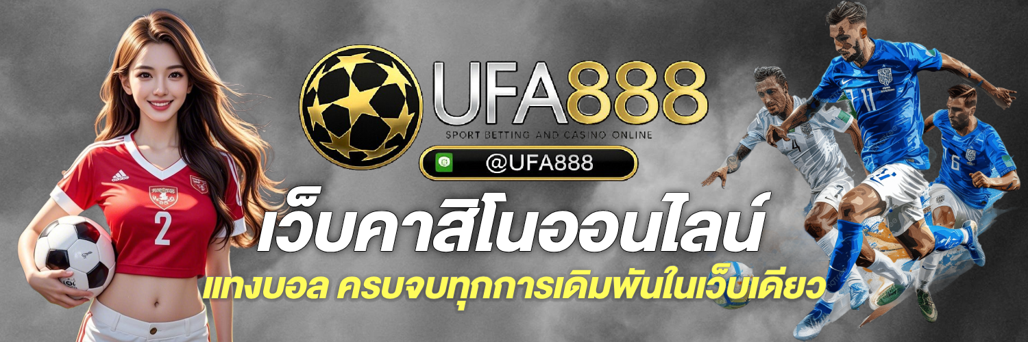 UFA888